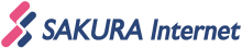 さくらインターネット株式会社